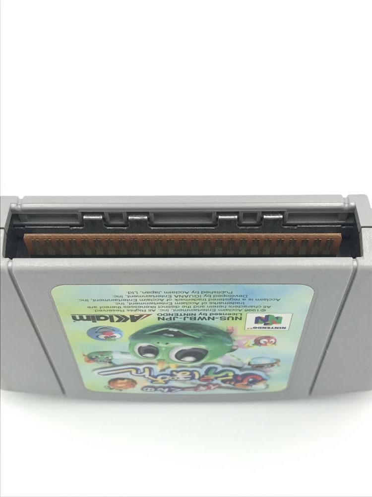 【中古】N64）アクレイムジャパン ｲｷﾞｰくんのぶら2ぽよん/ニンテンドー64[6][240006551483] 中古】N64）アクレイムジャパン ｲｷﾞｰくんのぶら2ぽよん
