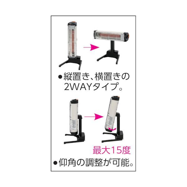 遠赤外線ヒーター 単相200V