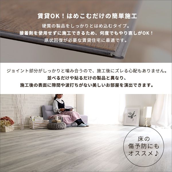 Wood Flats-ウッドフラッツ-