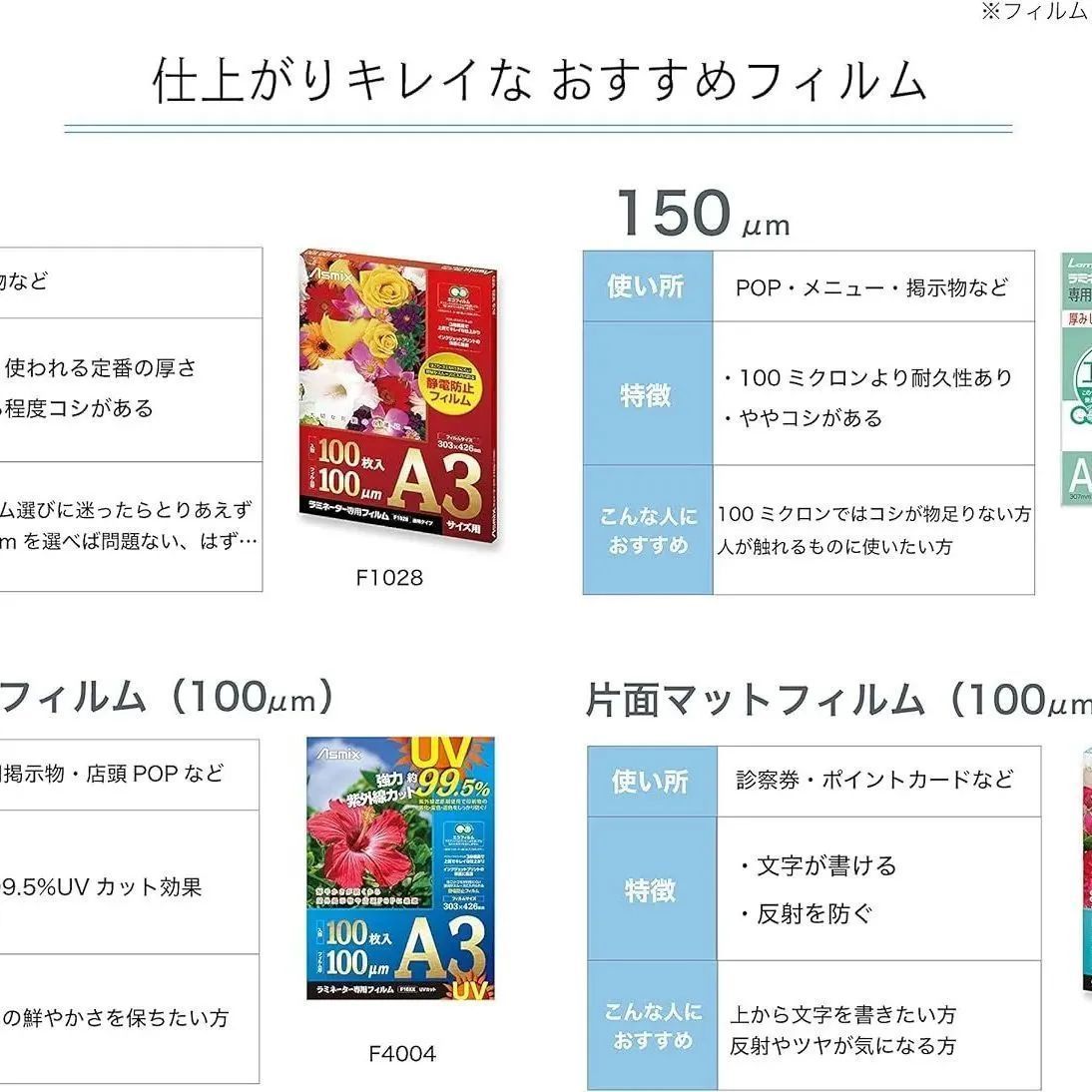 アスカ Asmix