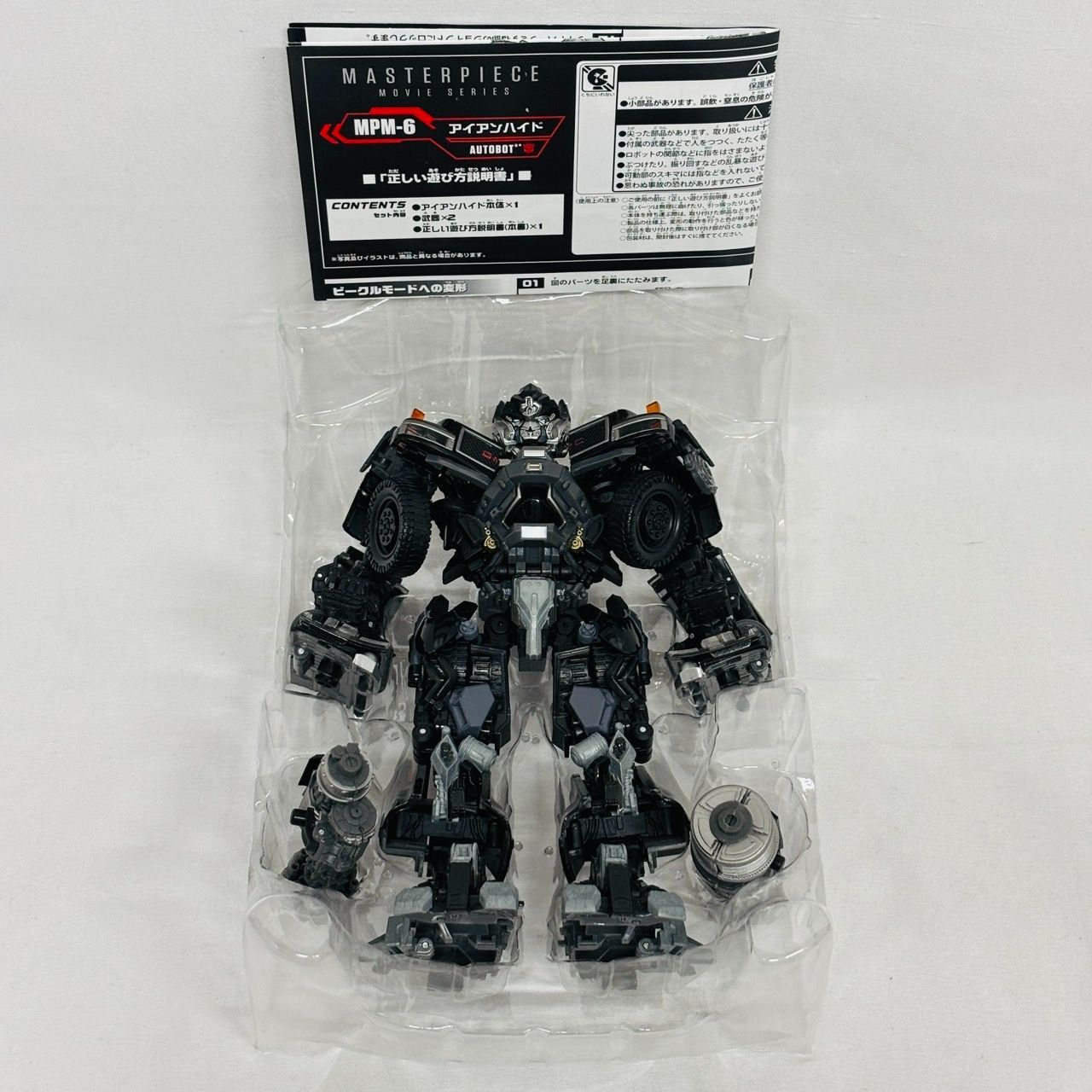 トランスフォーマー マスターピース MPM-06 アイアンハイド