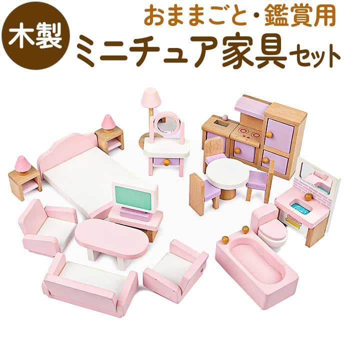無垢 木製　おままごとセット　おもちゃ　new 楽天市場】[おままごと 木製 ままごと]newマグネットシリーズ