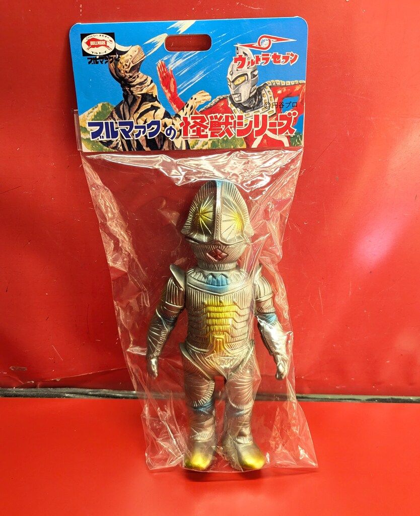 ブルマァク ブルマァクの怪獣シリーズ ウルトラセブン ボーグ星人 復刻版/銀塗装/口元赤/金/青スプレー