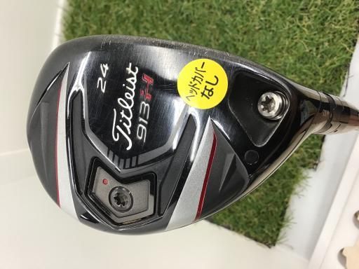 75H フレックスS