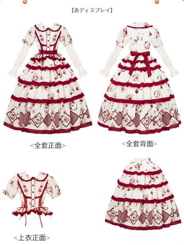 リンゴ園テーマ