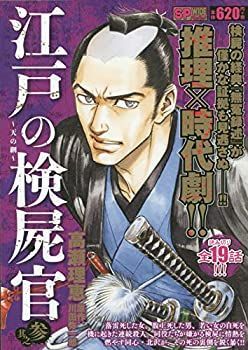 The Sexual Healing Total Orgasm Experience[DVD]（椎名林檎