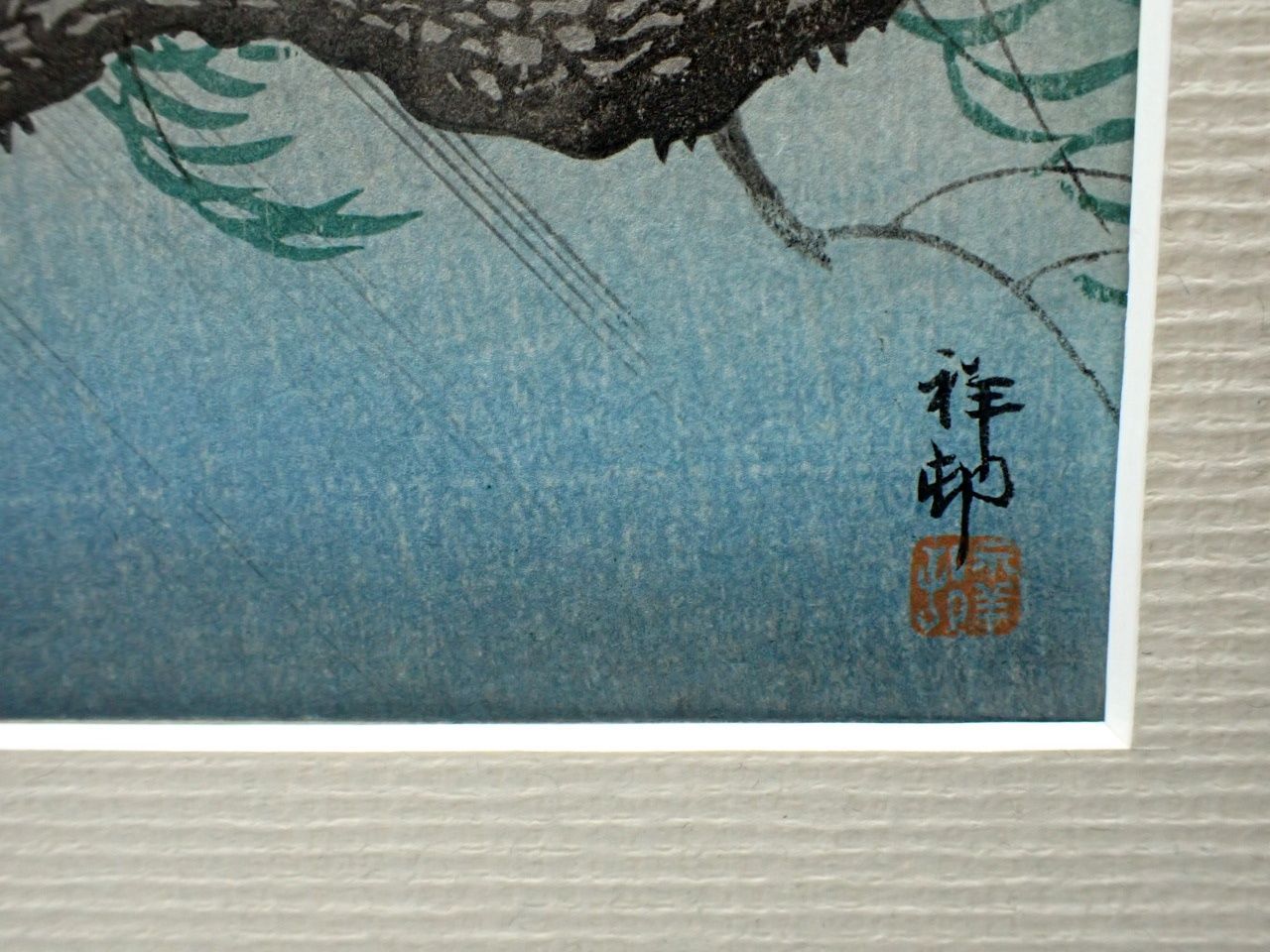 小原古邨|祥邨