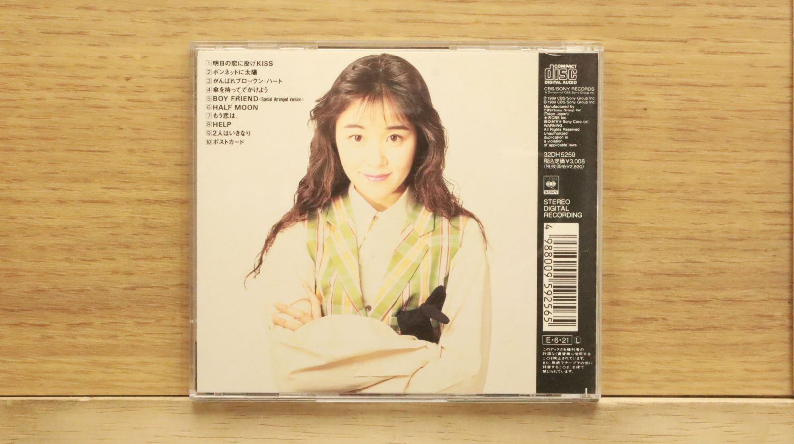 国内盤CD☆谷村有美/Yumi Tanimura□ Hear 【32DH5259