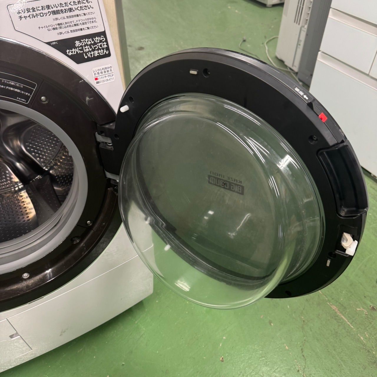 57○日立ビッグドラム洗濯機