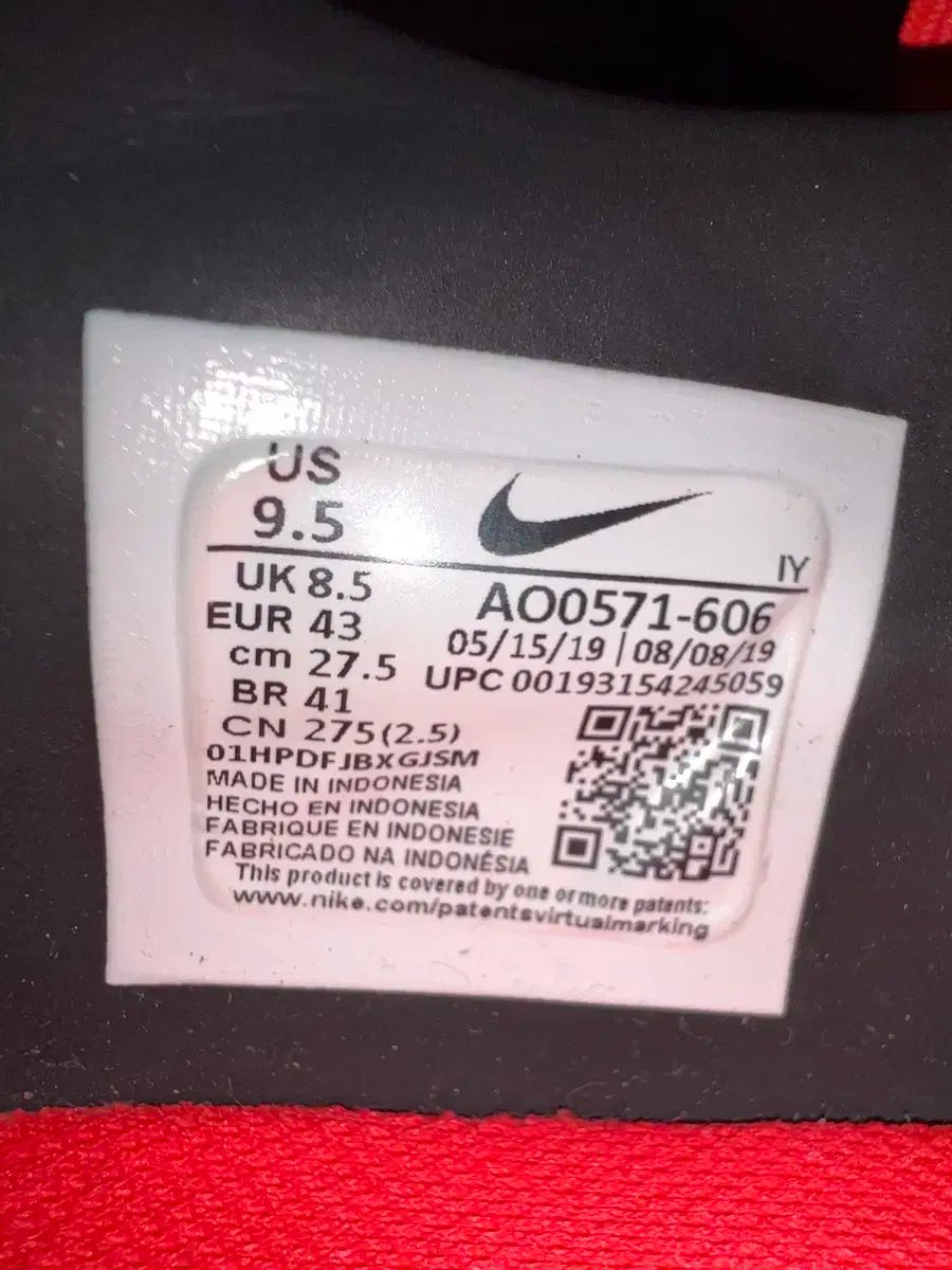 NIKE(ナイキ) ファントム ヴェノム サッカーシューズ 275