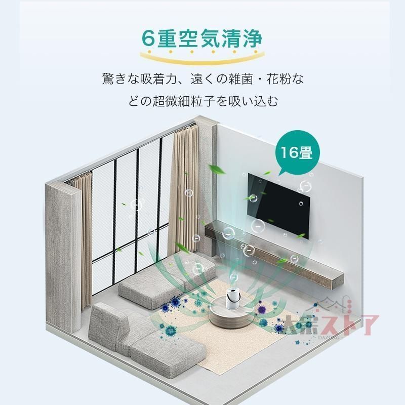 省エネ