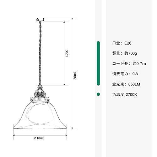 大人気商品 ペンダントライト 引掛けシーリングライト E26口金 LED対応