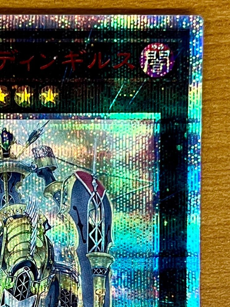 遊戯王 - （状態Ｂ）宵星の機神ディンギルス　DANE-JP038  20thシークレットレア　1枚 Amazon.co.jp: 遊戯王カード 宵星の機神ディンギルス(ウルトラ