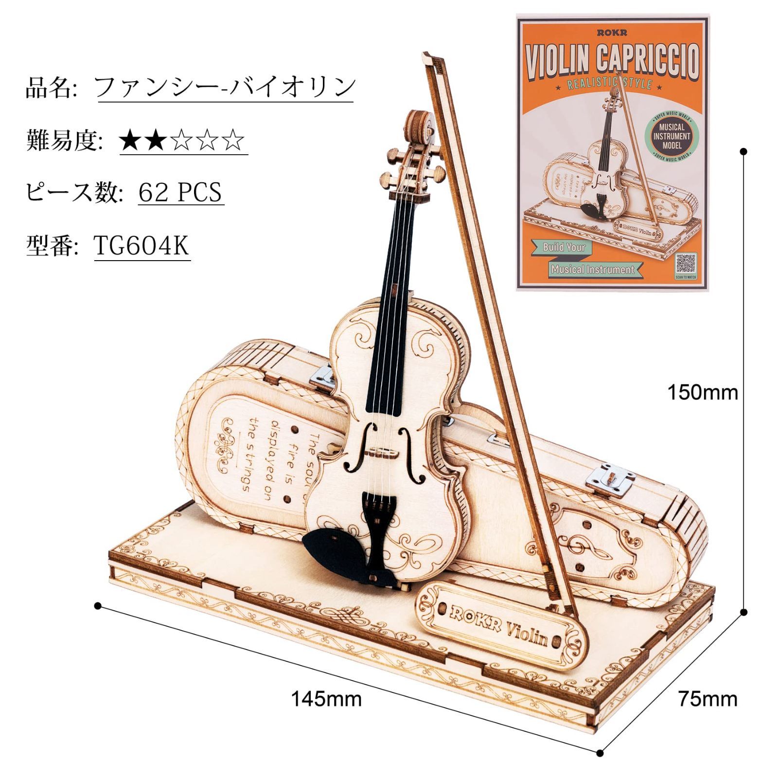 数量限定】工作キット DIY ウッドパズル クラフト 3D 組み立て モデル