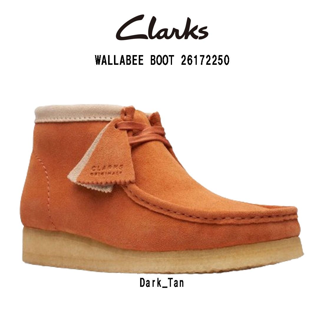 CLARKS(クラークス)ワラビーブーツ ハイカット シューズ