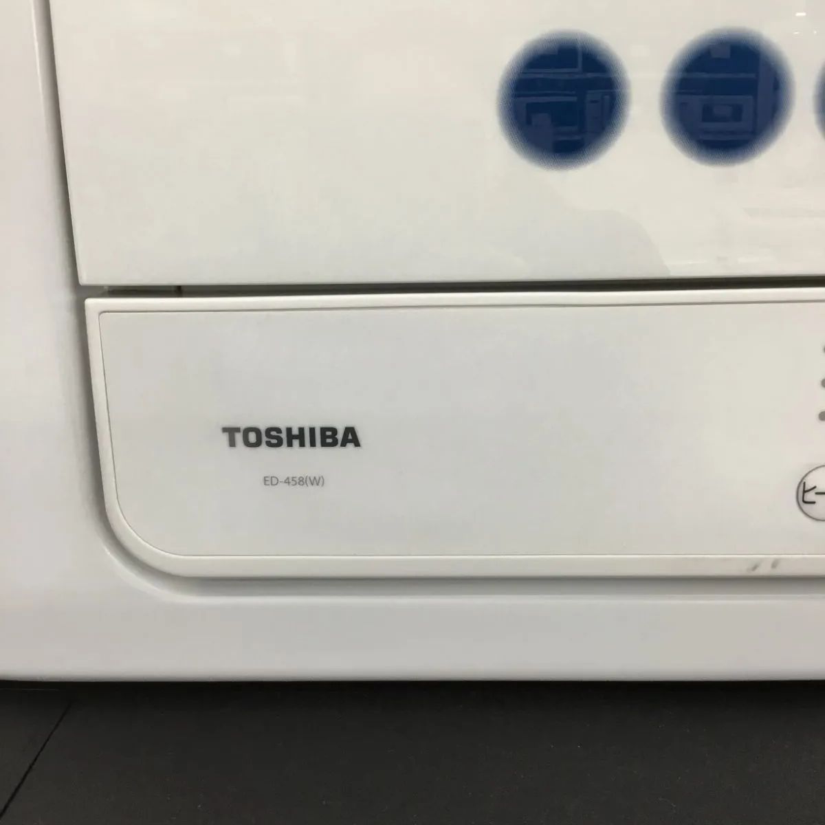 2020年製 東芝 衣類乾燥機 4.5kg ピュアホワイト ED-458 ED458 花粉 