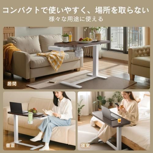 在宅勤務用 サイドテーブル 引き出し/カップホルダー付 気圧昇降ベッドテーブル 在宅勤務用 サイドテーブル 引き出し/カップホルダー付 気圧昇降ベッド