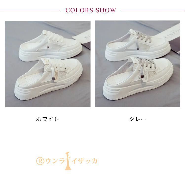 サンダル 未使用 スニーカー レディース 厚底スニーカー 靴 つっ