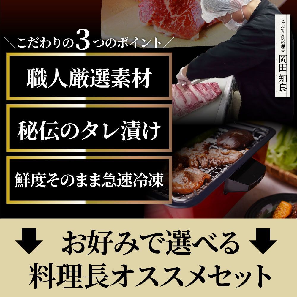 選べる焼肉セットハラミ牛タンホルモン選べる焼肉セット大容量バーベキューBBQ最大2kgキャンプキャンプ飯