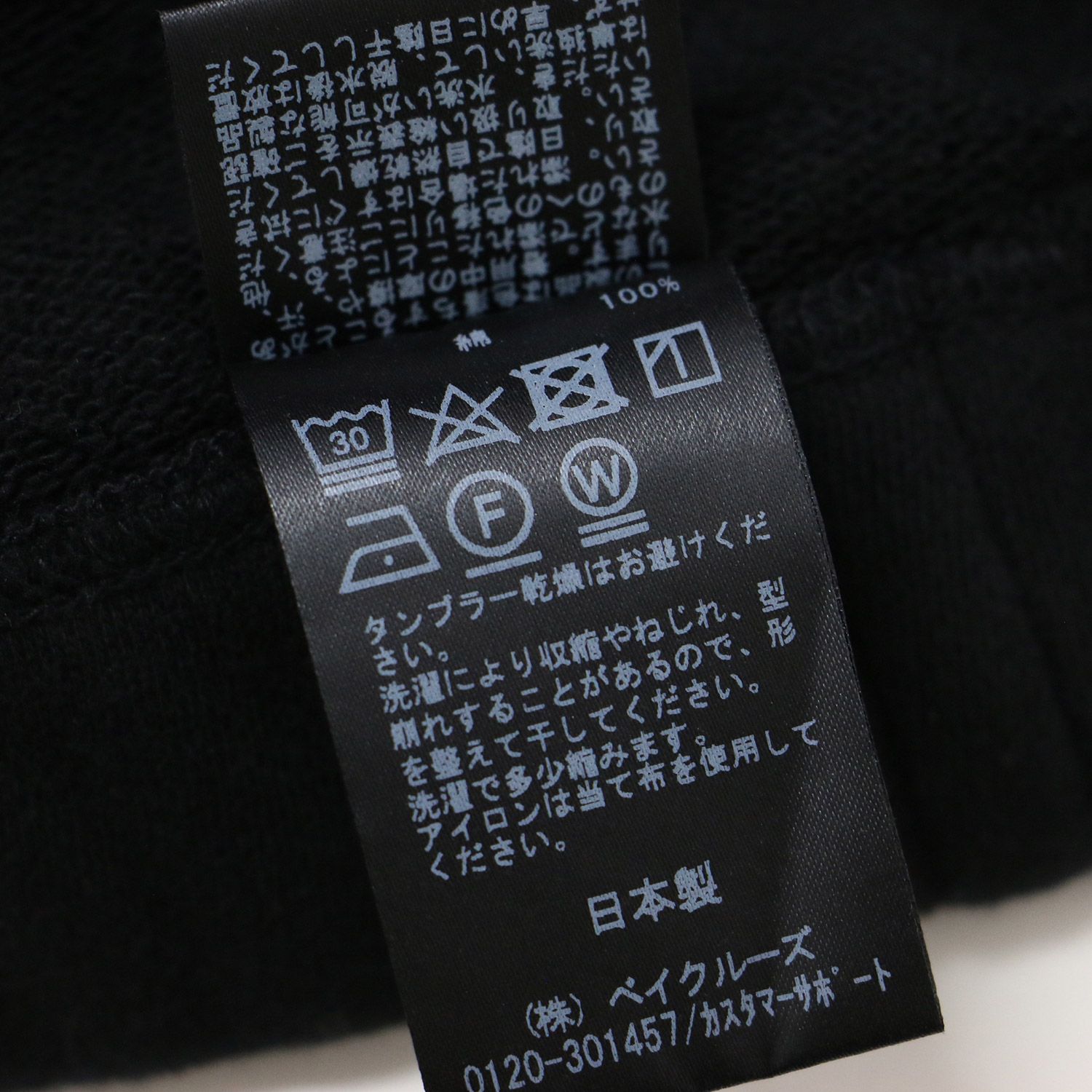 美品 LAppartement アパルトモン パンツ ブラック 黒 サイズ:38(M) 23
