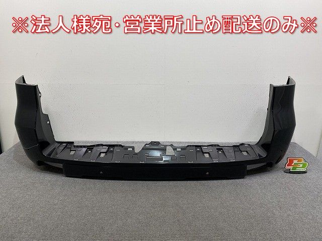 ランドクルーザー プラド ランクル 150系 TRJ150W GDJ150W GDJ151W GRJ150W GRJ151W 純正 後期 リア バンパー 52159-6088 218 144832