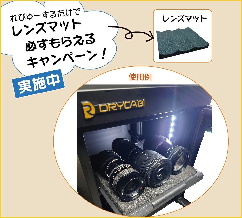 DRYCABI SD-55