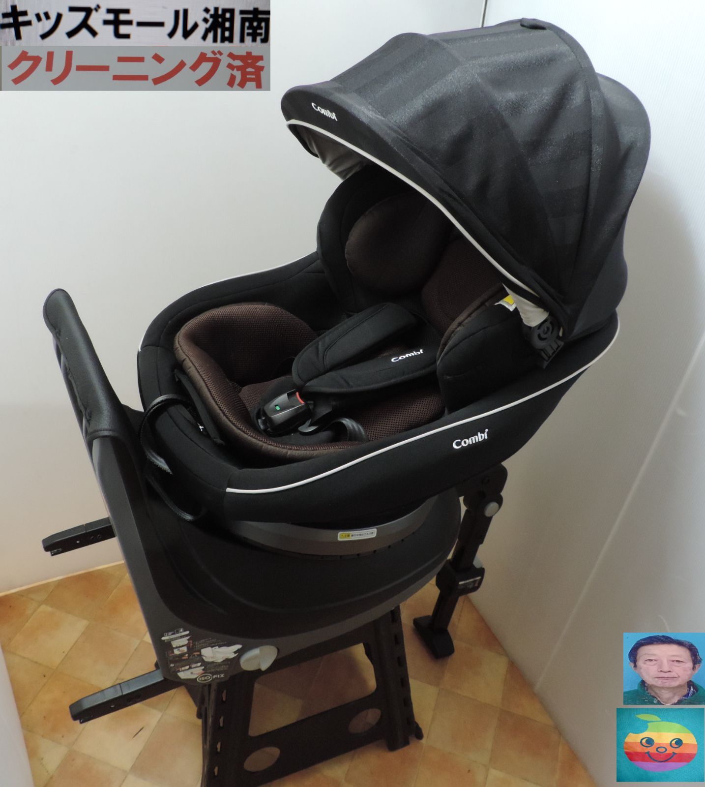 クルムーヴスマートISO FIX EG JJ-６５０Ltd 新生児～４歳頃 洗濯