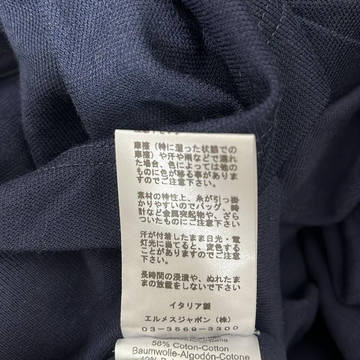 【試着のみ】エルメス セリエボタン ポロシャツ ネイビー オレンジ Mサイズ 試着のみ】エルメス セリエボタン ポロシャツ ネイビー オレンジ