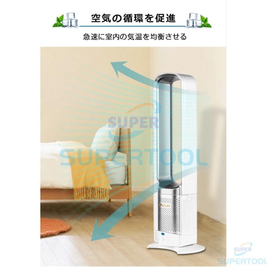 無羽根 生活家電