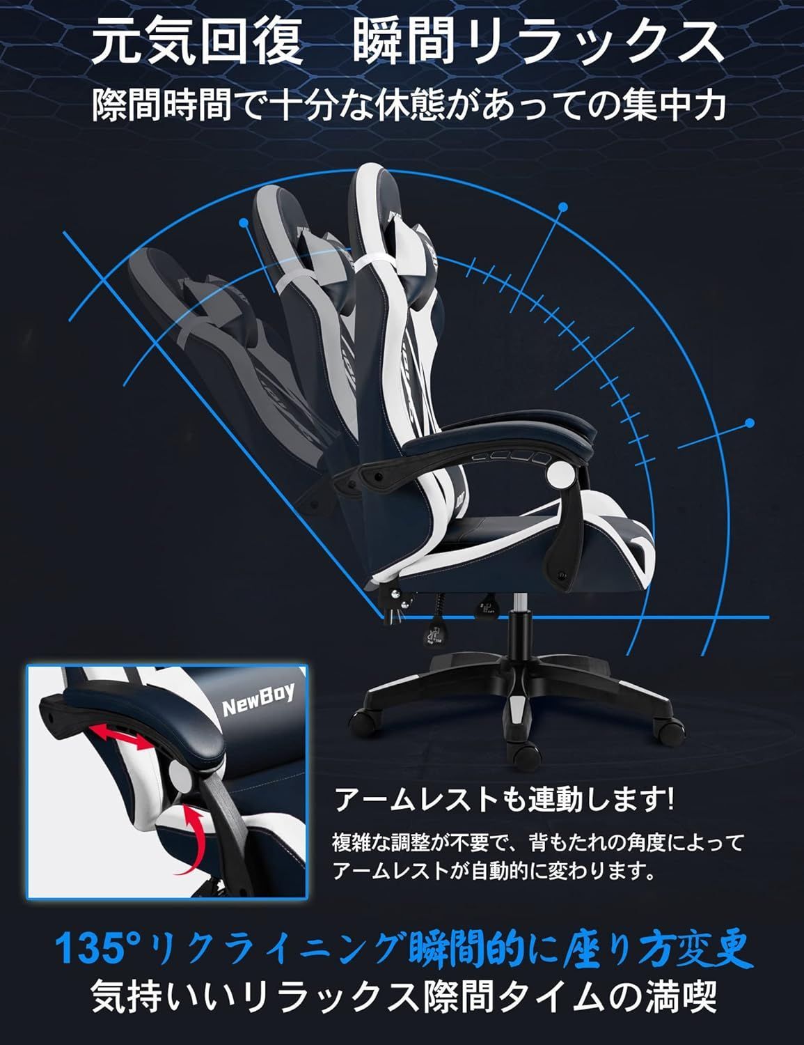 gaming chair