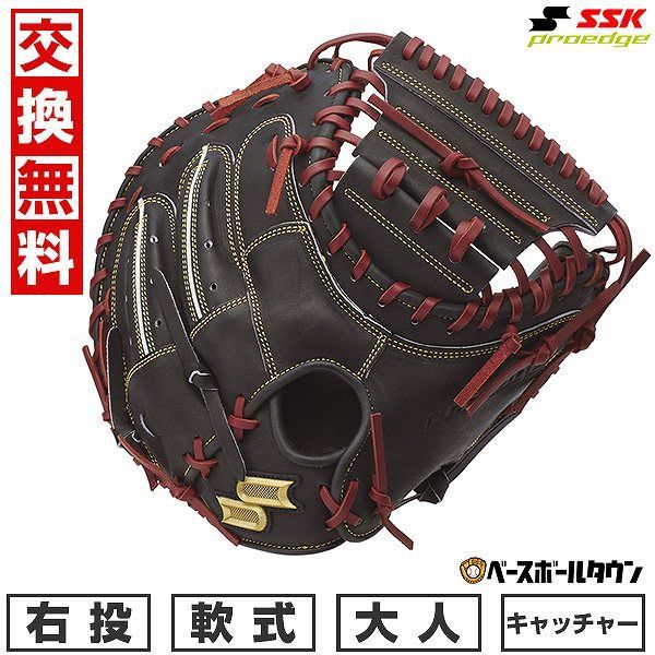 最終値下げMIZUNOプロ 硬式オーダーグラブ 投手用 値下げ