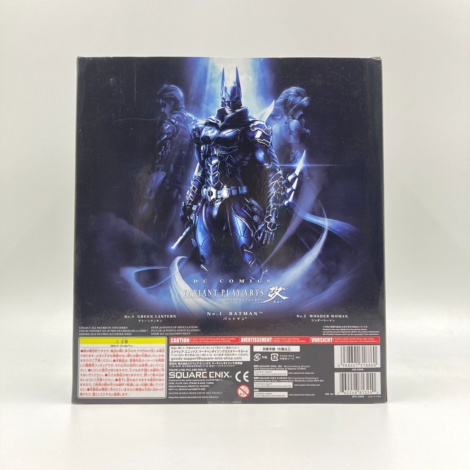 未開封】DC Comics VARIANT PLAY ARTS改 バットマン 「バットマン 