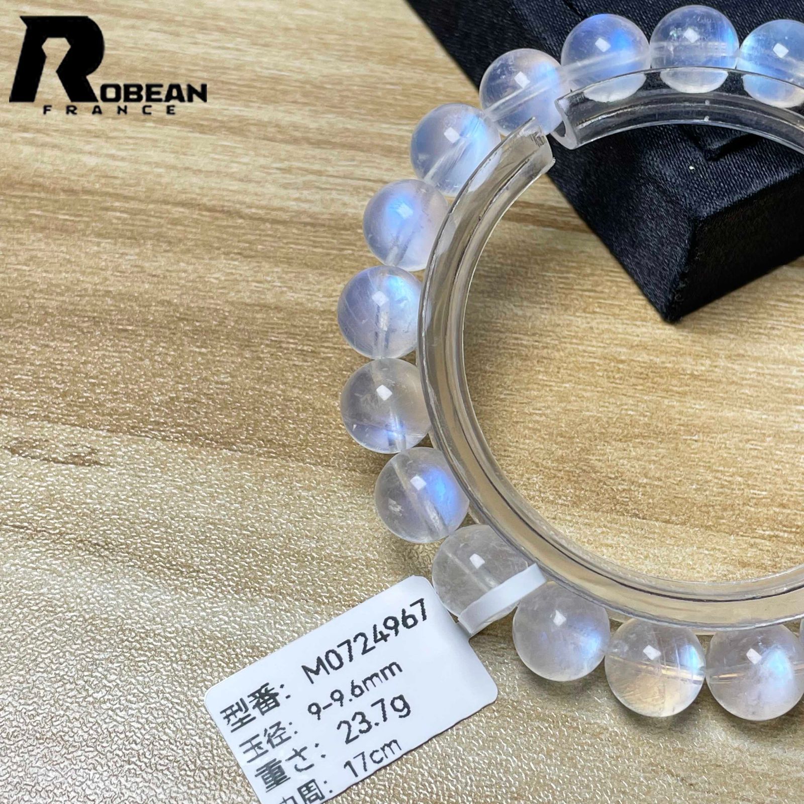 パワーストーン