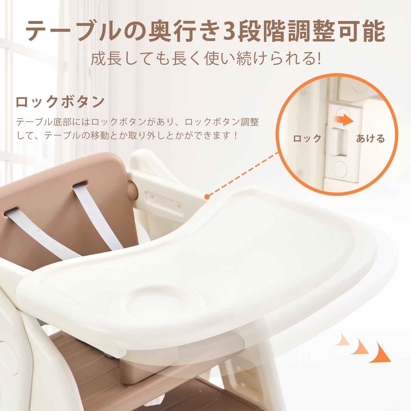 手すり付き 子ども用