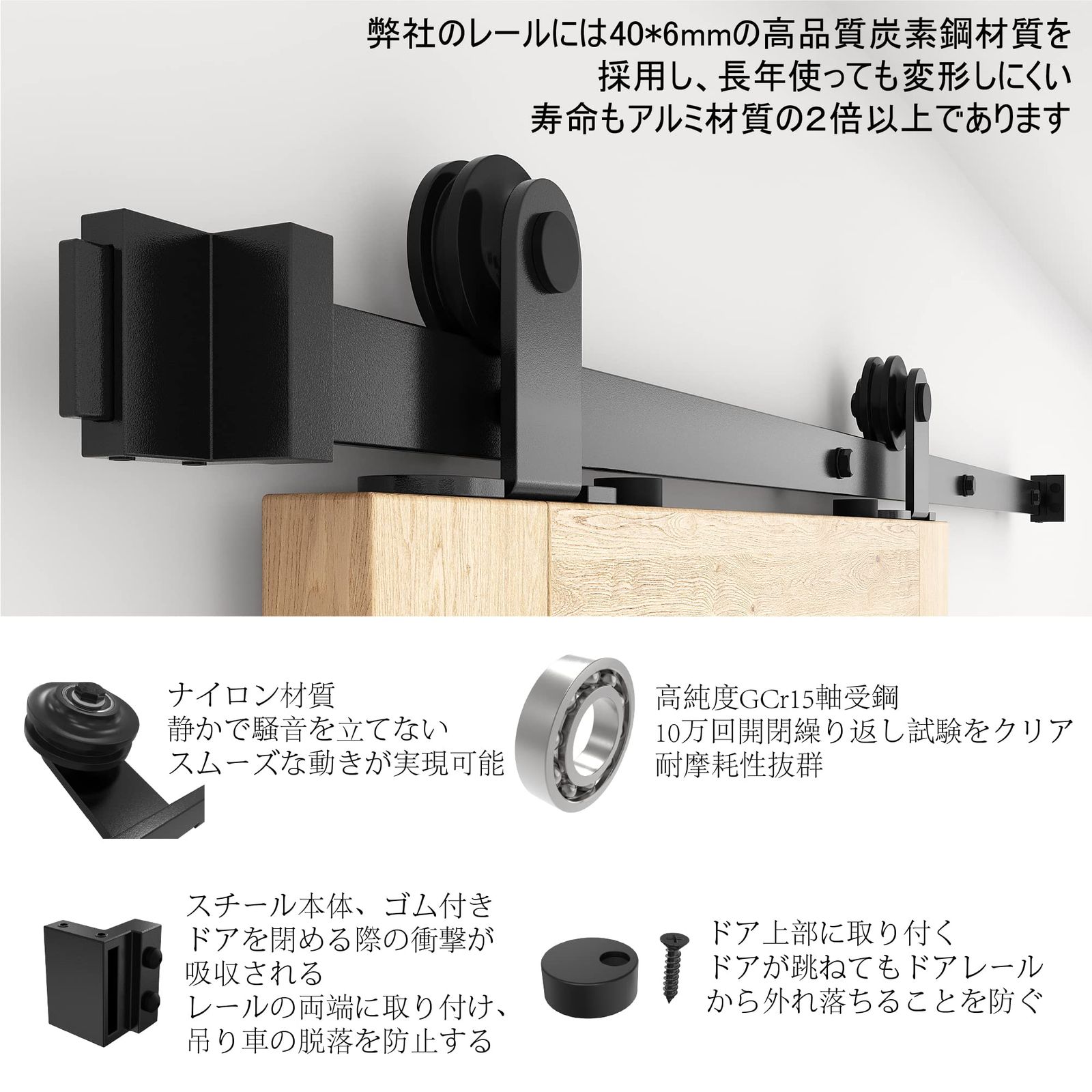 数量 ZEKOO 吊り引き戸レール バーンドア金具 引き扉 6.6 FT 2.00メートル トラックレール 引き違いドア 室内ドア リフォームドア DIY 建具金物 2段式 シングルドア HRDEVELOPMENT_JP