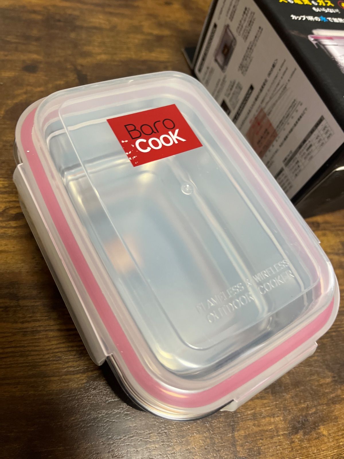 BaroCook バロクック 加熱式ランチボックス BC-003 - メルカリ