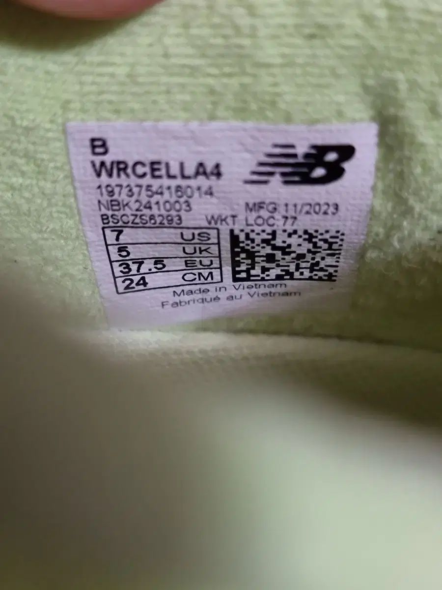 ニューバランス フューエルセル