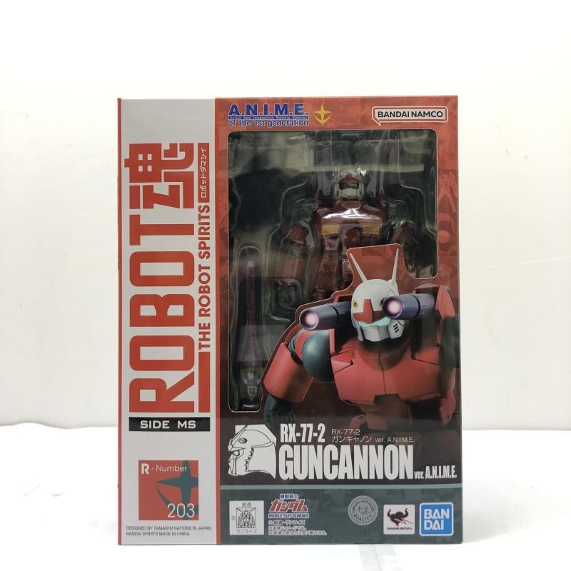 【中古】S未開封)ROBOT魂 ＜SIDE MS＞ RX-77-2 ガンキャノン Ver. A.N.I.M.E.[18][249008262525] Amazon.co.jp: TAMASHII NATIONS ROBOT魂 機動戦士ガンダム RX
