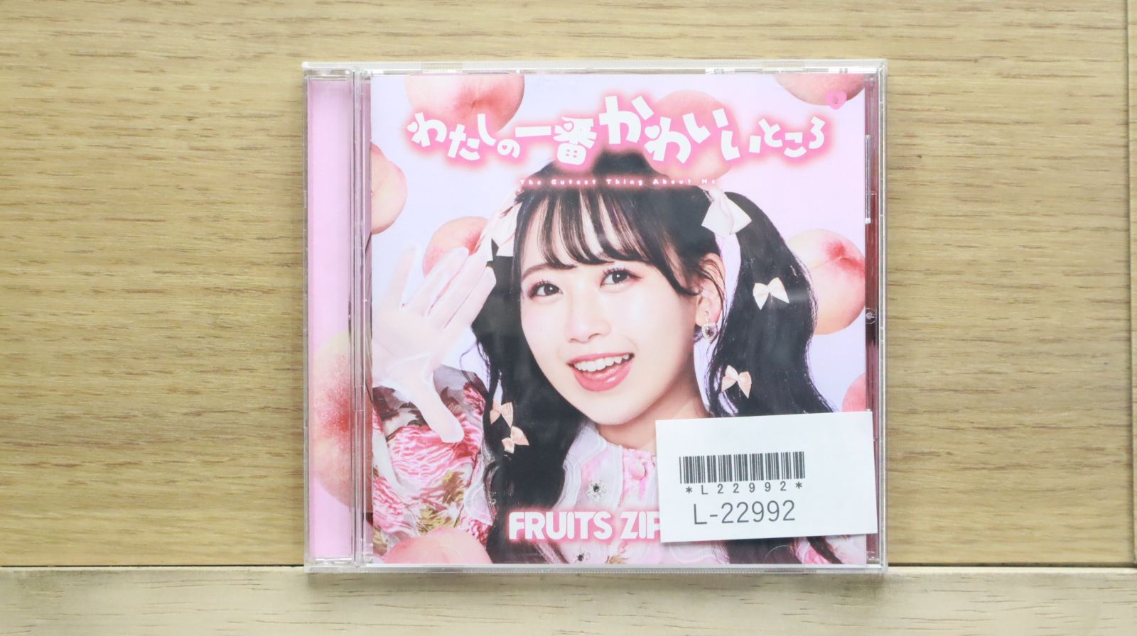国内盤CD☆フルーツジッパー/FRUITS ZIPPER