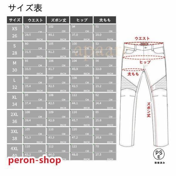 バイクパンツ デニム バイク用 ジーンズ ライダースパンツ ライディング デニムパンツ 通気 防風 耐磨 プロテクター装備 膝用 春 夏 秋 冬