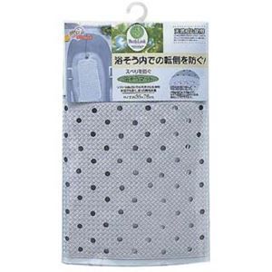 20個セット スベリを防ぐ 浴槽マット|お風呂マット ホワイト 35×76cm 天然ゴム製 表面 エンボス加工