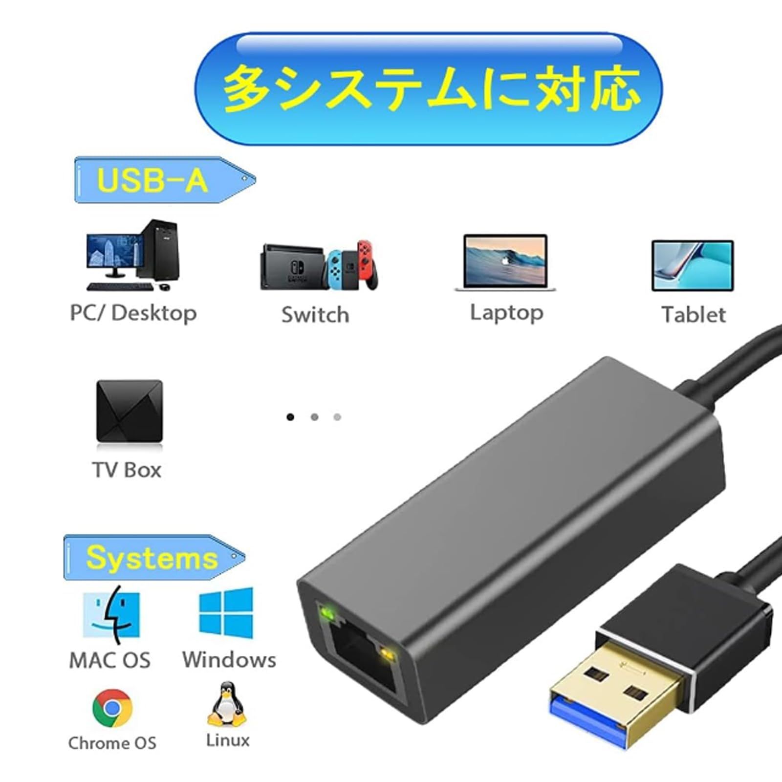 人気商品】アルミ合金 【Nintendo 有線LAN Switch Switch 有線LAN