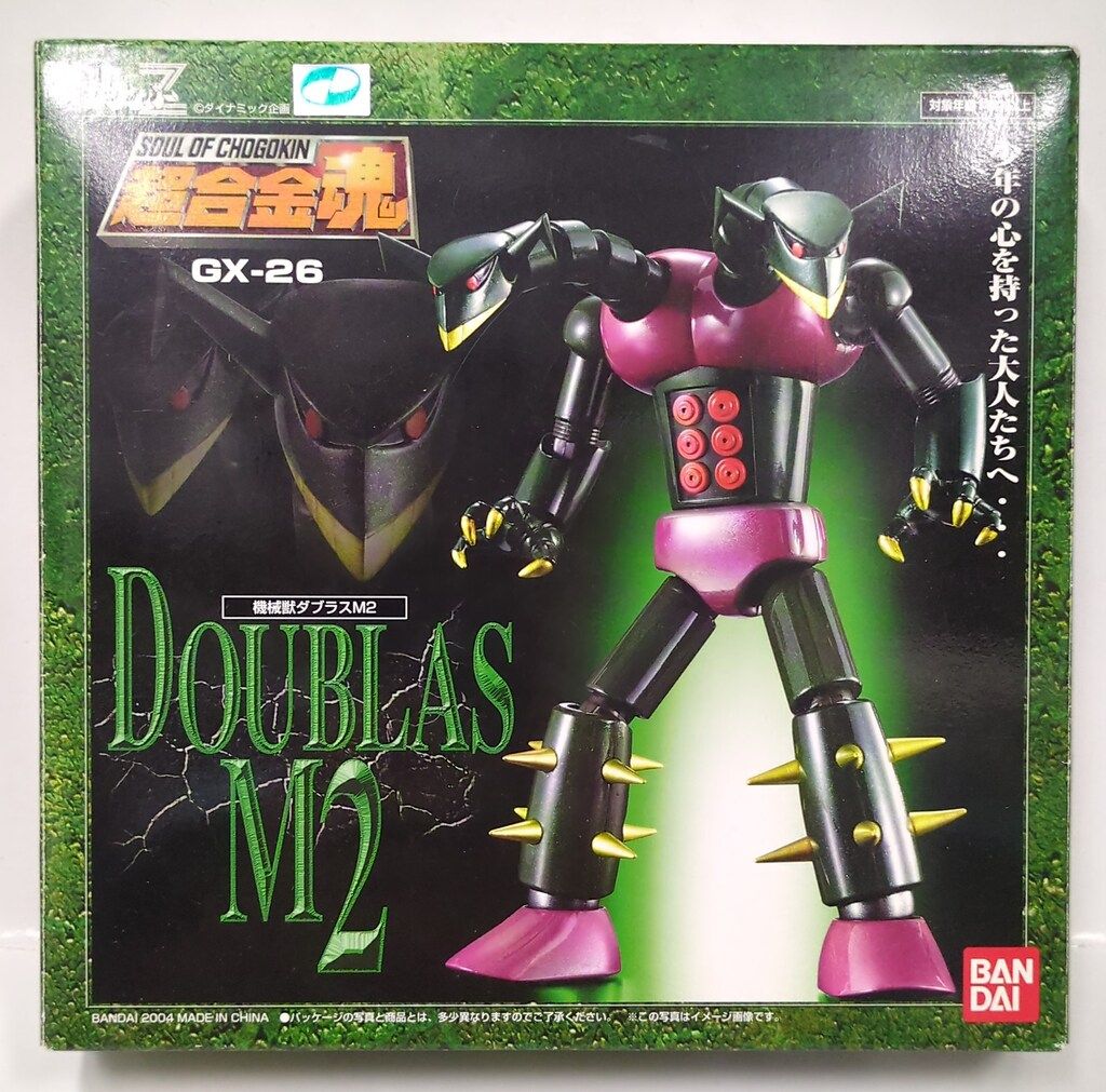 （未開封）バンダイ 超合金魂 機械獣ダブラスM2 GX-26 超合金魂 GX-26 ダブラスM2 | 魂ウェブ