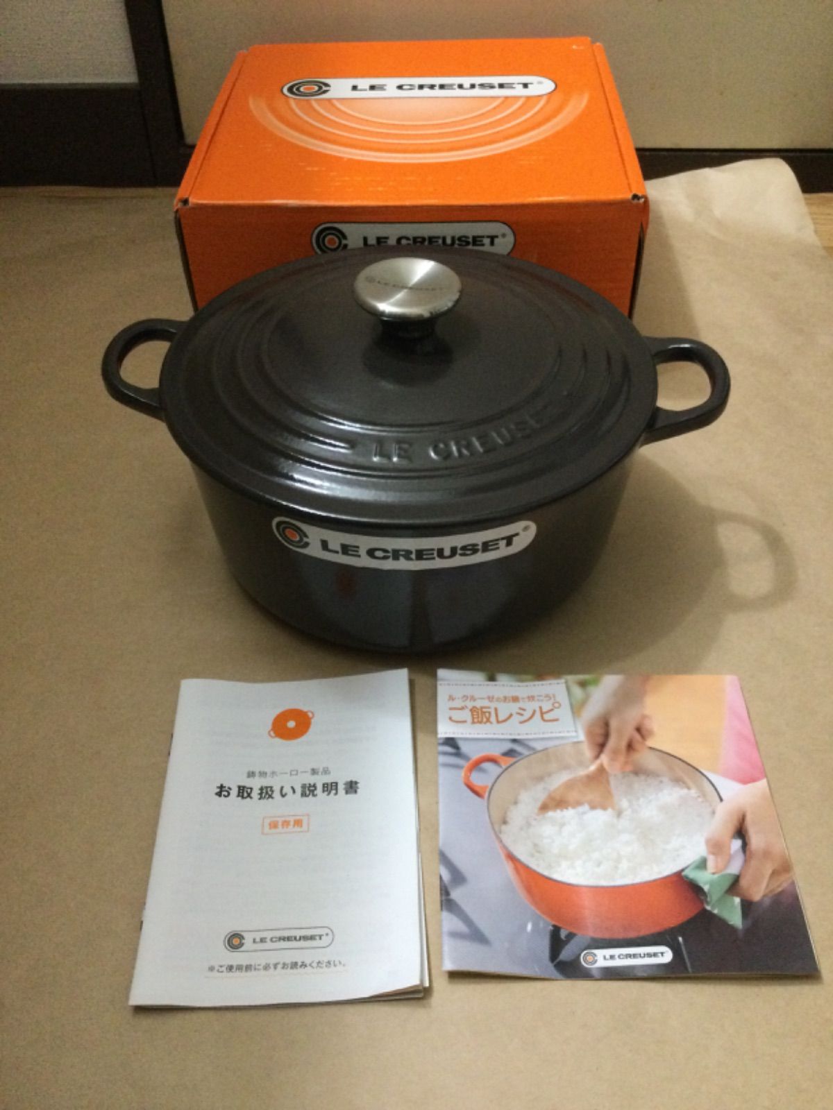 ル クルーゼ ココットロンド 22cm チョコレート CHOCOLAT CHOCOLATE 両手鍋