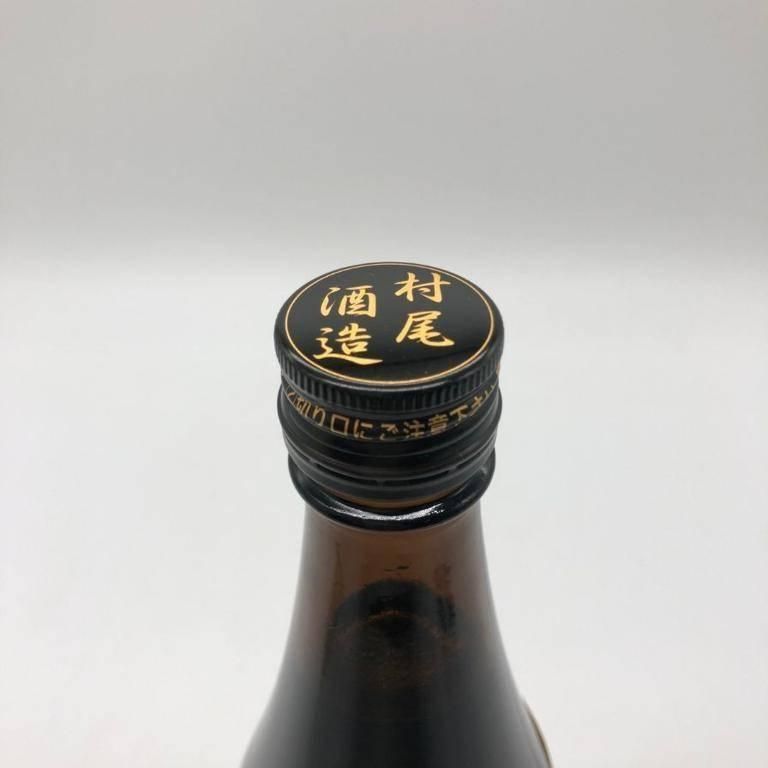 最高 村尾 かめ壺焼酎 全日空オリジナル 750ml 25% 芋焼酎【A】 村尾