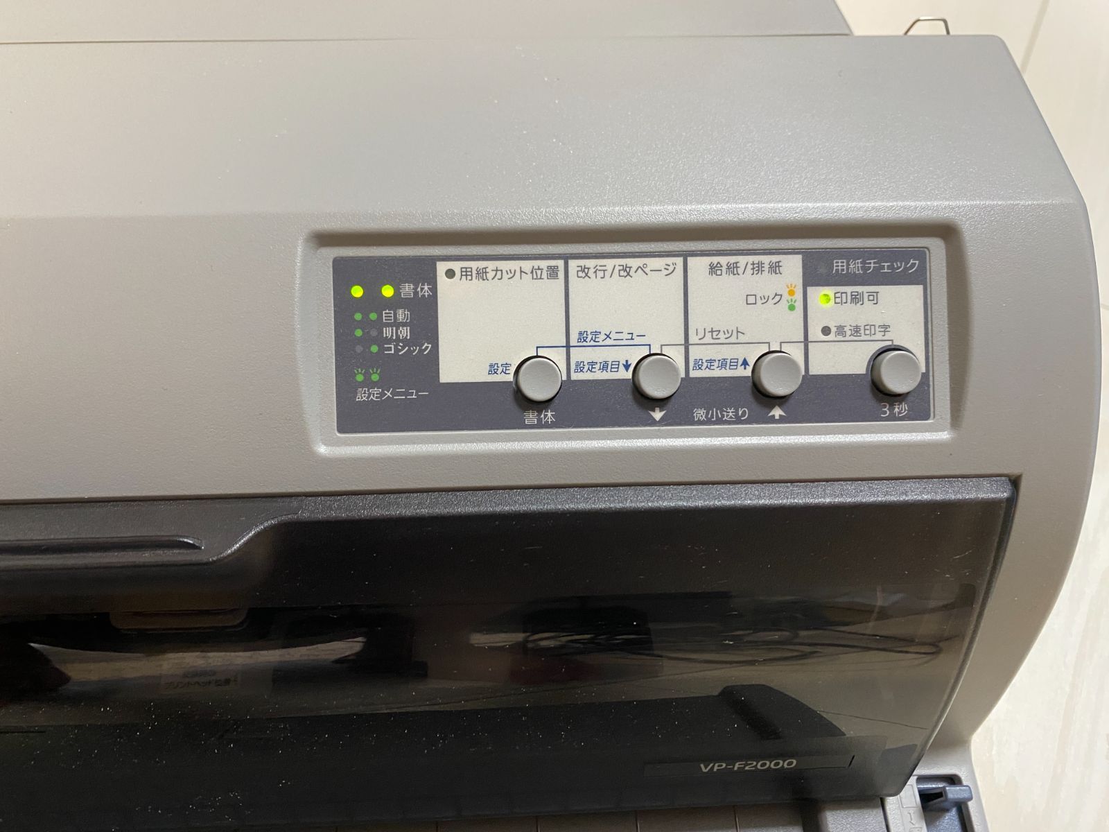 EPSON インパクトプリンター VP-F2000 ドットプリンター 中古