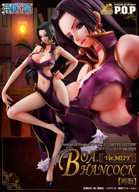 ♥おまけ付♥ワンピース　プラコレ　クリアファイル　ボア・ハンコック　非売品 Amazon.co.jp: Portrait.Of.Pirates ワンピースシリーズNEO-DX