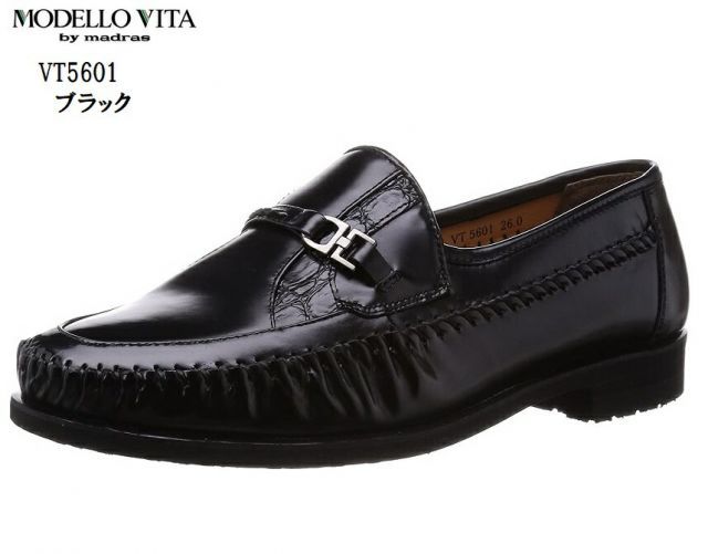 MODELLOVITA デッキシューズ？ マドラス社製 モデロヴィータ