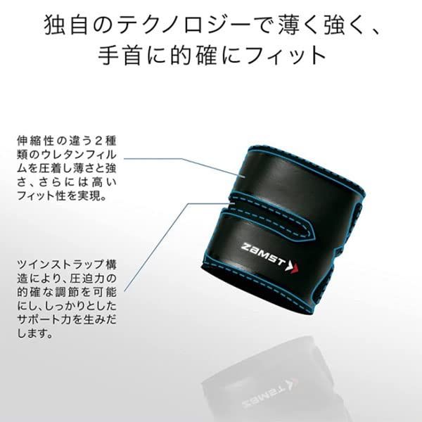 ZAMST ブラック