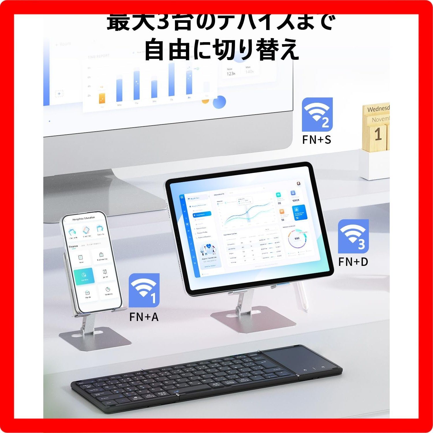 キーボード